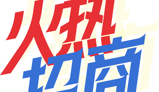 国际电商(印尼)产业博览会pg电子试玩2025中国